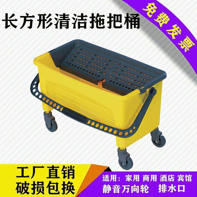 拖把池可移动长方形桶榨水车家用尘推清洁车单桶排拖挤水器墩布式
