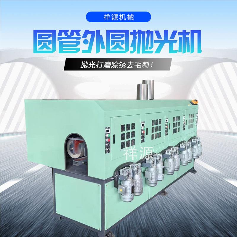 环保型拉丝卧机式管圆镀锌管自动打磨机铁圆管无心外圆除棒锈机