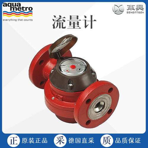 德国 工厂直采  油流量计 CONTOIL VZO 15-VZO 50