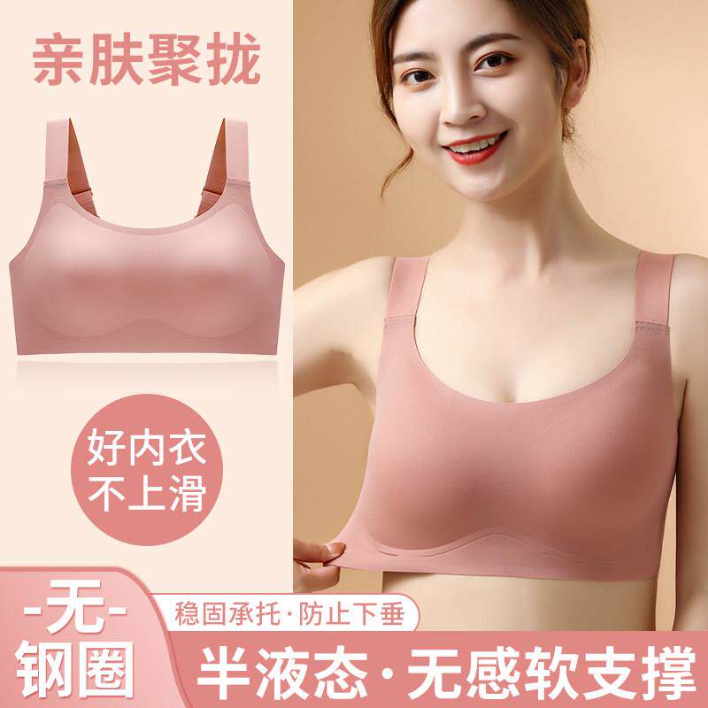 大尺码内衣女胖mm无痕大胸显小胸全罩杯薄款收副乳防下垂爆乳小文