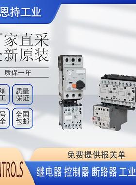 美国C3CONTROLS22mmIECResetPushButtonsstarting