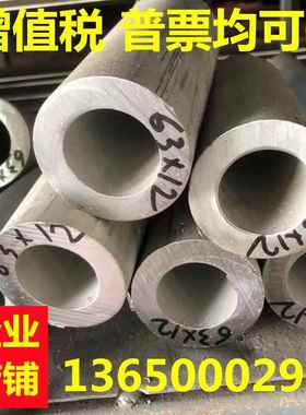 303/304F/316Ti/321/310s/904L不锈钢无缝管易车管精轧管BA管