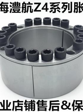 Z4系列 涨套 胀紧套 免键轴套 胀紧联接套 胀套 涨紧套Z4 STK601