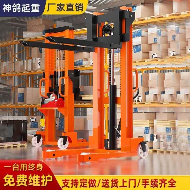 手动液压叉车堆高车1吨2吨半电动升降搬运车手推升高地牛小型铲车