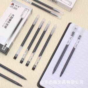 【120支很划算】知洋一体式中性笔办公正姿快干签字笔0.5mm针管