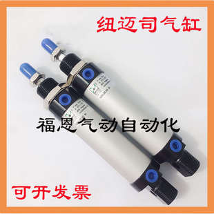 stroke50 意大利PNEUMAX气缸 cords Q25 1260.25.50.M 10bar