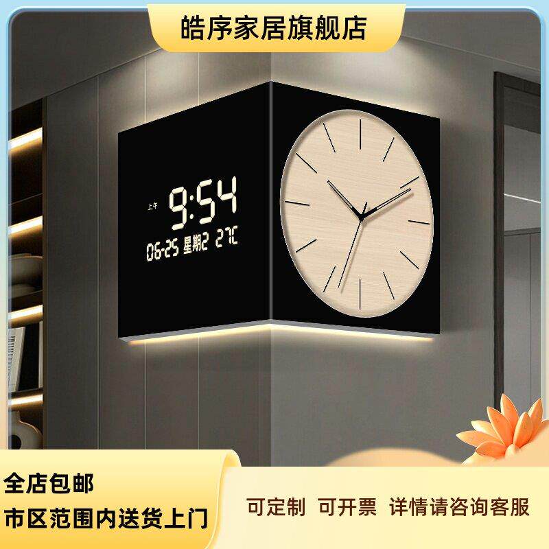 现代极简客厅转角时钟万年历新款电子钟创意双面挂钟拐角墙钟表黑