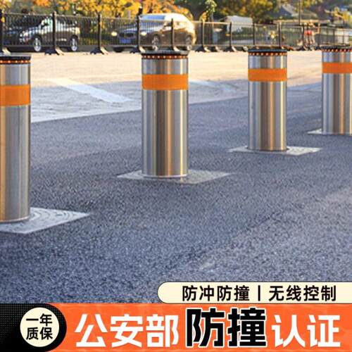 液压升降柱伸缩路桩车位小区学校加厚不锈钢警示防撞柱304不锈钢