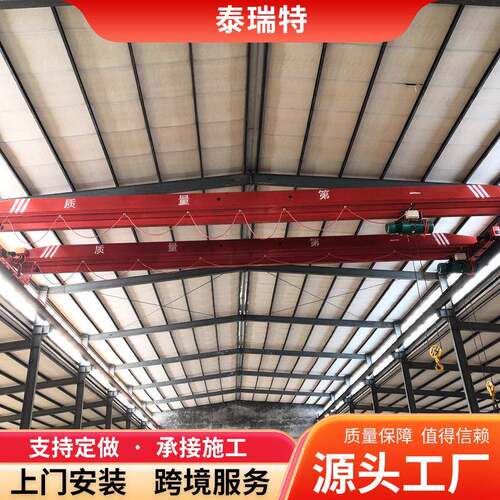 双梁起重机欧式双梁起重机 机械制造车间 遥控移动