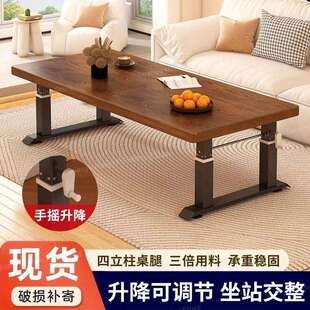 升降茶几客厅手摇学习书桌升降桌实木餐桌家用多功能现代简约吃饭