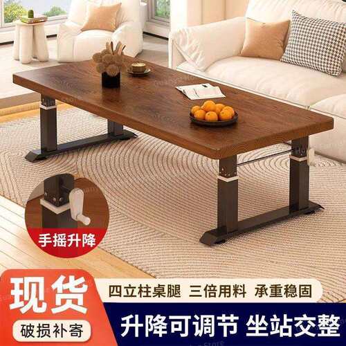 升降茶几客厅手摇学习书桌升降桌实木餐桌家用多功能现代简约吃饭