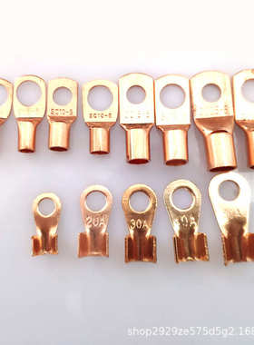 货源 130pcs盒装开口铜鼻子SC窥口端子组合电缆铜接线裸端子