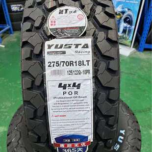70R18 305 275 60R20 55R20配牧马人猛禽 铁骐AT越野轮胎275