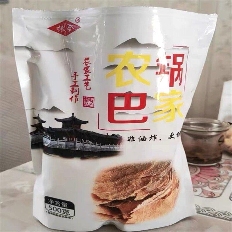 新货安徽特产农家锅巴泡汤零食小吃休闲食品吃手工大米柴火土灶非