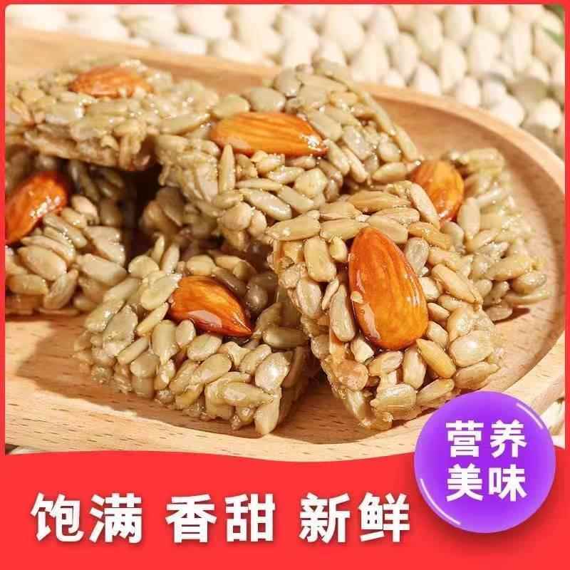 干恬巴旦木仁葵花籽仁千甜巴坦木巴达木瓜子坚果酥脆零食小包装