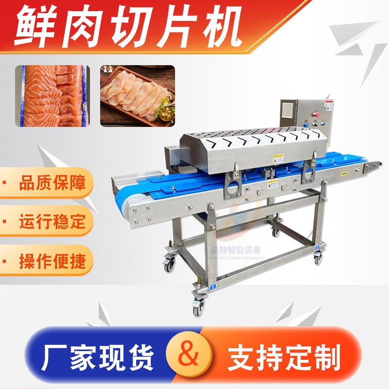 不锈钢猪牛肉割条开片设备大型家禽鲜肉切片设备多功能切片机