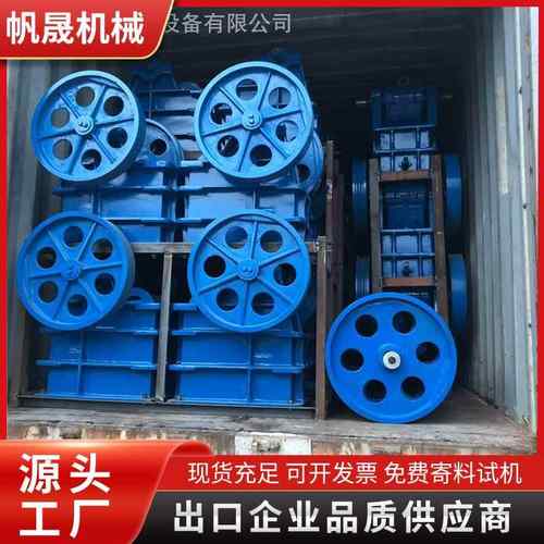 出口品质150*250颚式破碎机框架式混凝土试块机建筑垃圾破碎机