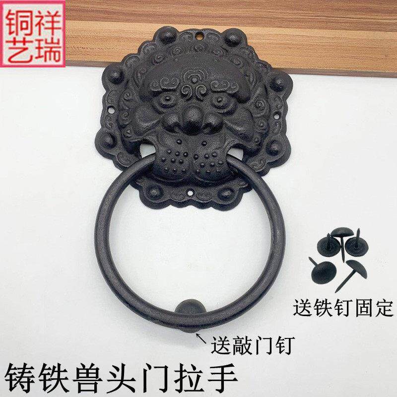 中式彷古大门铸铁兽头门把手四合院门覆古铁拉手古建门装饰铁拉环