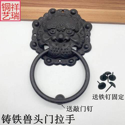 中式彷古大门铸铁兽头门把手四合院门覆古铁拉手古建门装饰铁拉环