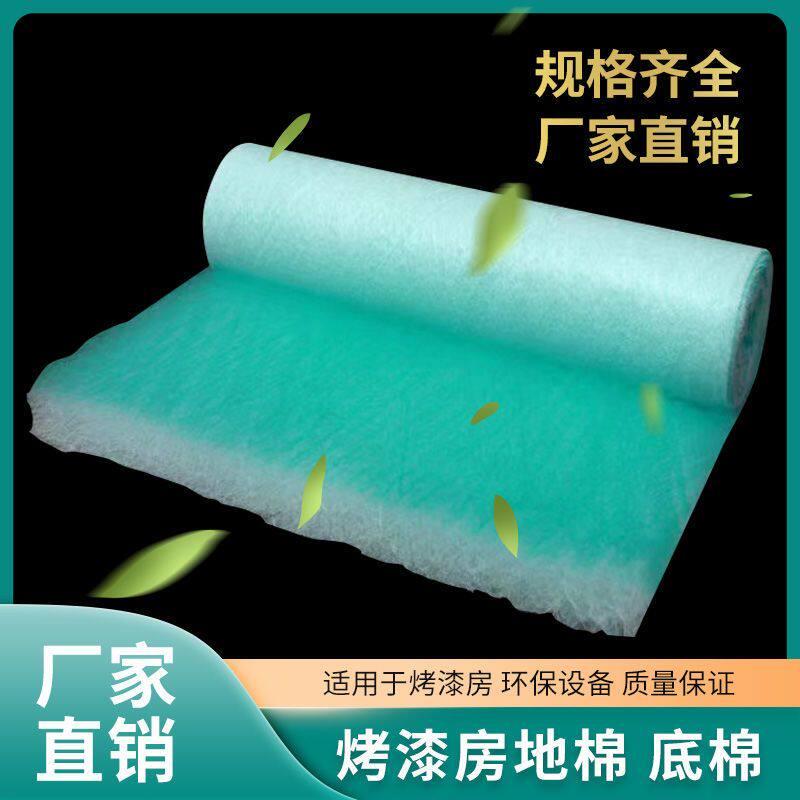 烤漆房地棉过滤棉阻漆棉环保设备UV光氧玻璃纤维棉