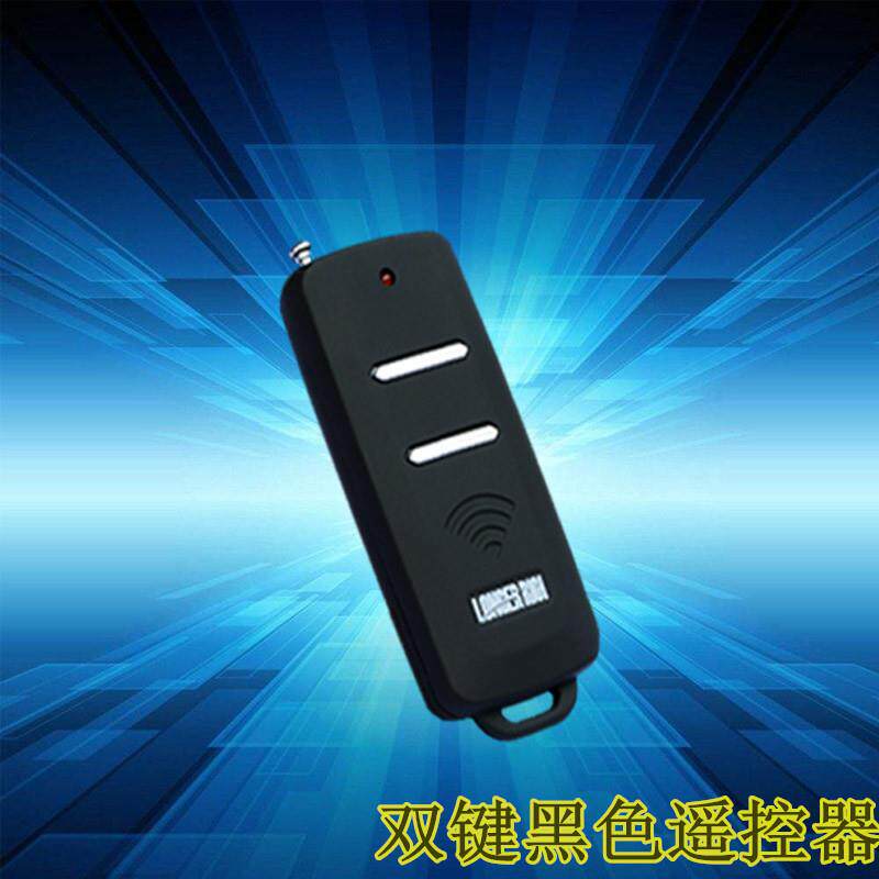 朗格瑞奇 智能无线遥控器 遥控开关 双键遥控器 百米遥控 需定制