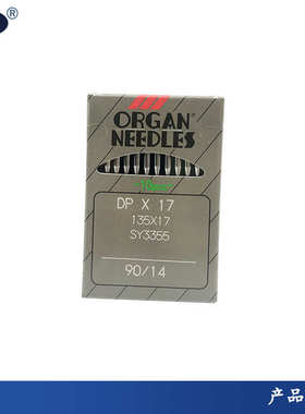 车车高车同步双脑 du34117样机花风琴dpdy机电机针电脑*机针8b针