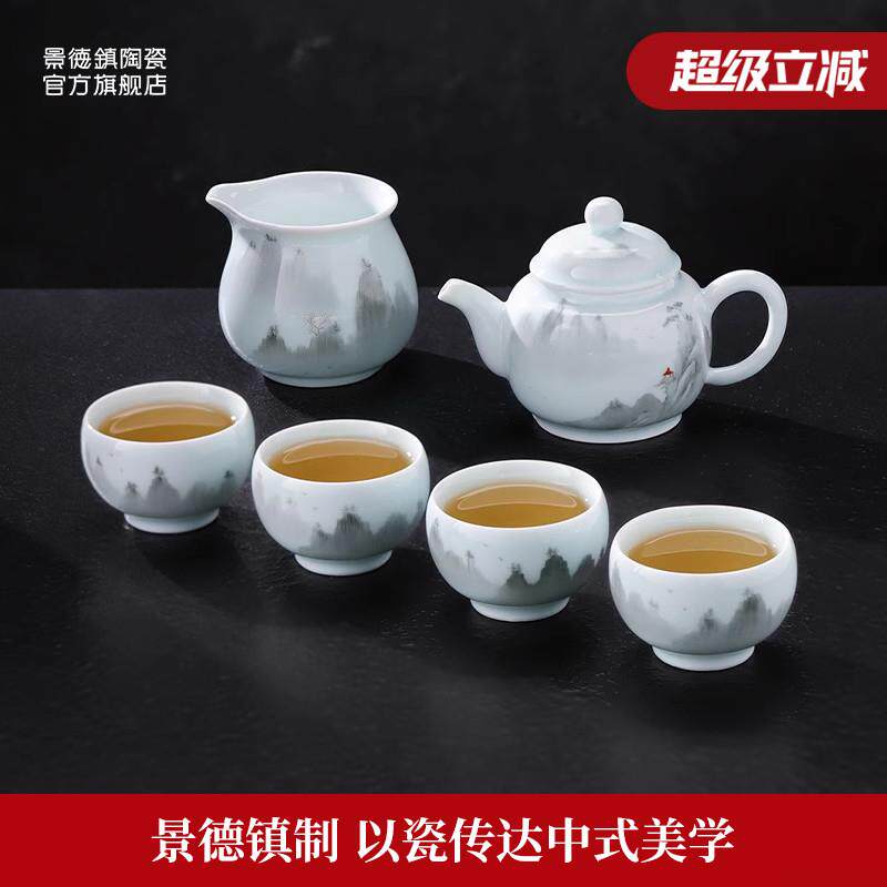景德镇官方陶瓷家用中式整套功夫茶具套组高档礼盒节日礼物送长辈
