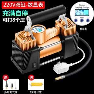 轮胎双缸充气气泵充220v便携高压拖拉机机自动打气气泵农用车家用