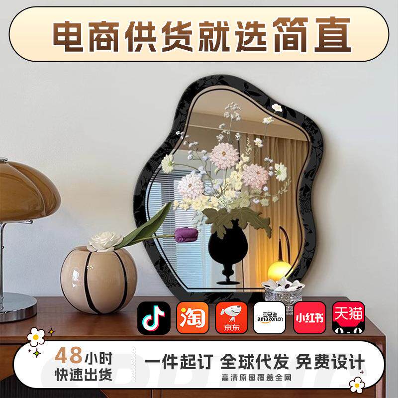 《花语》新中式中古风镜子桌面摆件创意花卉卧室斗柜餐边柜装饰画