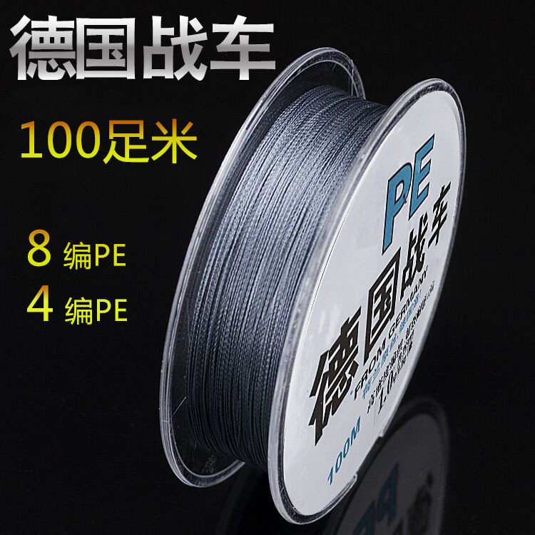 钓鱼线鱼线鱼线pe编织其它渔具