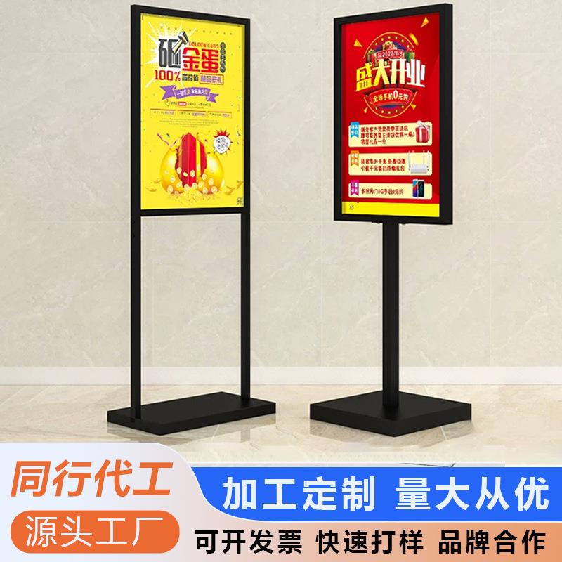 商场广告牌展示牌kt板展架立式落地式海报展架指示牌双v立牌水牌