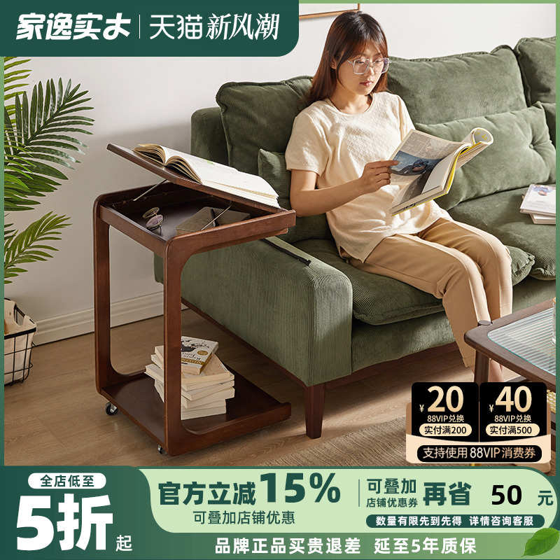 实木沙发边几可移动小桌子客厅C型茶几床头边桌茶台边柜移动推车