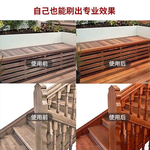 地板漆高硬清漆水性木漆实木楼梯木器耐磨木漆木地板翻新改色油漆