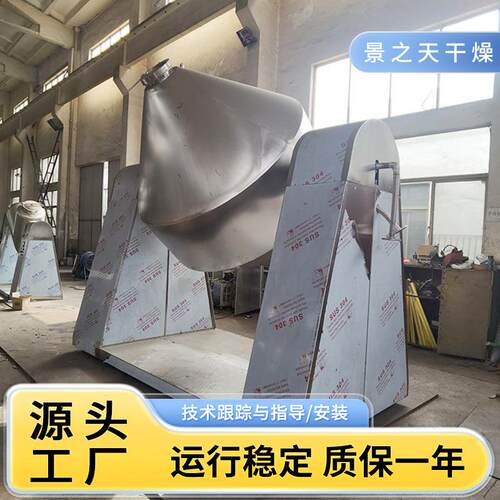供应双锥绝回转摇真空干燥机交联缘燥料罐真空干燥WDA机搪瓷真空