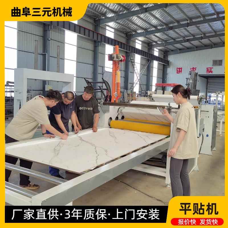 木饰面板pur平贴机 扇面宣纸双面贴纸机 河北宣城双面覆膜机