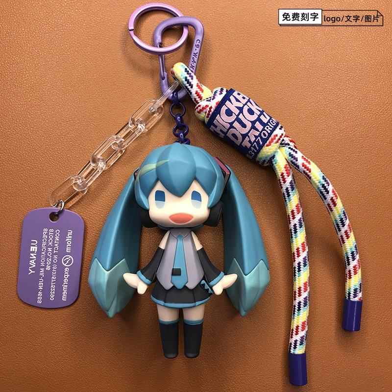 初音未来钥匙扣挂件汽车女生高级感定制刻字创意可爱动漫包包挂饰