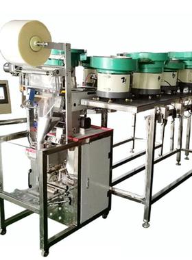 自动点数螺丝螺24479母包装五机金配件振动盘包装机可配置盘多双