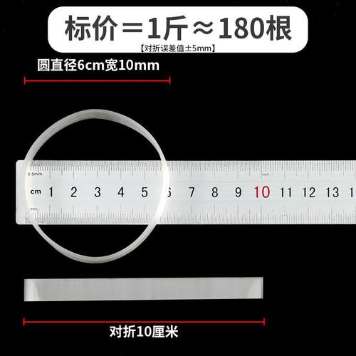 高弹力耐用大号硅胶透明白色橡皮筋工业橡胶圈加宽强力牛皮筋