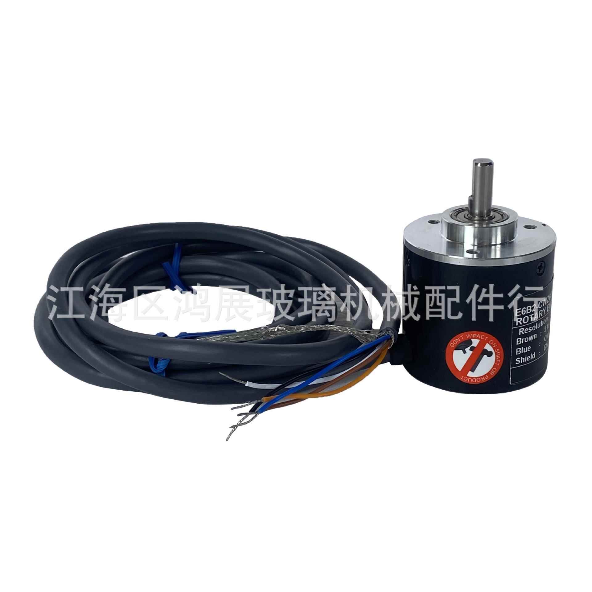 E6B2-CWZ6C1000P/2000P增量式光电旋转编码器机械设备专用编码器