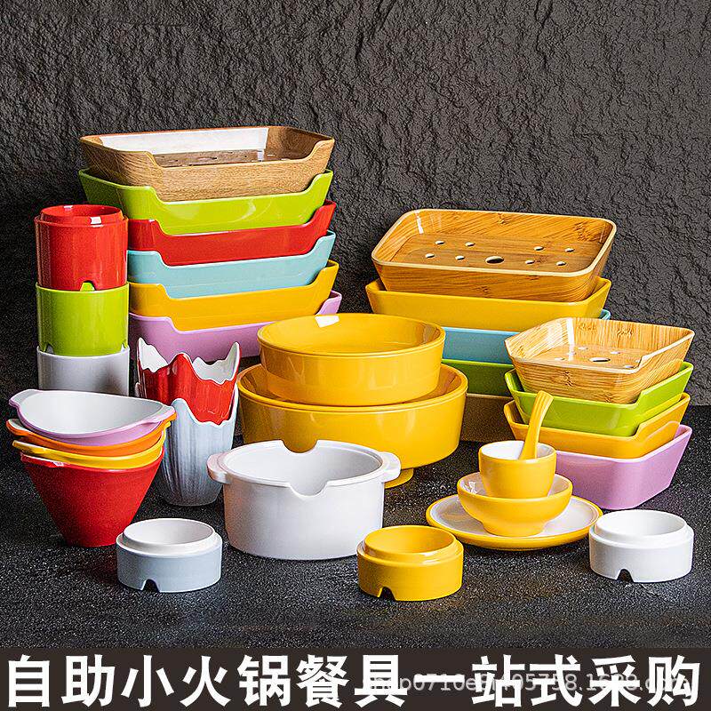 网红旋转火锅餐具展示盒商用小火锅转转自选串串小碗配菜盘密胺