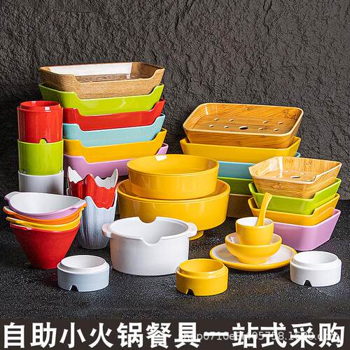 网红旋转火锅餐具展示盒商用小火锅转转自选串串小碗配菜盘密胺
