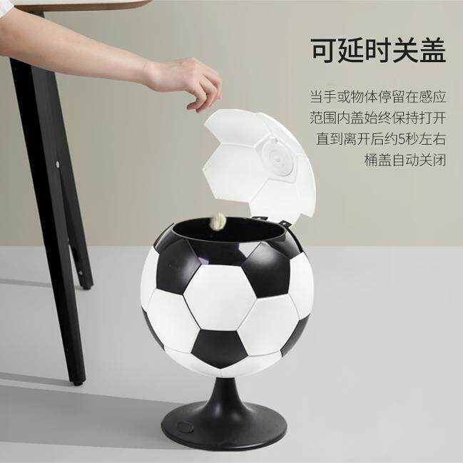 智能足球感应垃圾桶创意家用欧式时尚客厅厨房卫生间