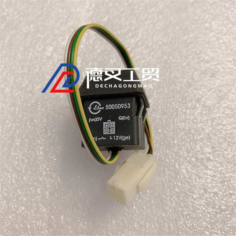 永恒力EJC112升降开关 升降按钮ERC214 叉车按键 50050953