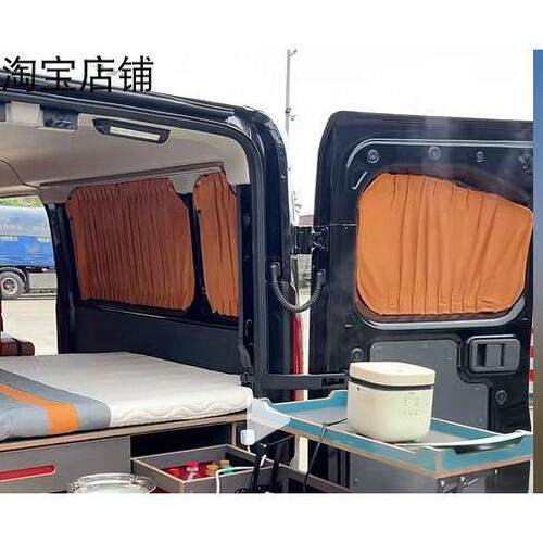重汽先锋官V低顶中高顶专用露营车床房车汽车遮阳窗帘上下双轨道