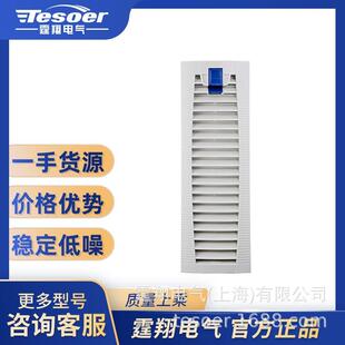 TX9988.300机柜百叶窗卡扣翻盖式 便捷防水防尘IP55 过滤网罩安装