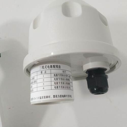 SUNTEXPH电极保护套PP-100APH配件PP材质含温度探头温度补偿
