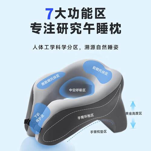 办公午睡枕位趴睡枕F985HM66小学午睡趴工趴枕头儿童睡觉室抱生枕