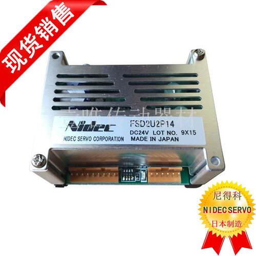 电产伺服控制器FSD2U2P14 JAPAN NIDEC SERVO单极驱动电机驱动器