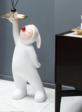 简约卡通创意奶油轻奢风兔子客厅托盘收纳落地摆件乔迁新居礼物