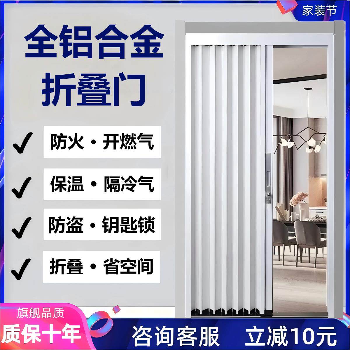 防火全铝合金折叠拉门隐形厨房化妆室阳台空调隔断伸缩简易移门